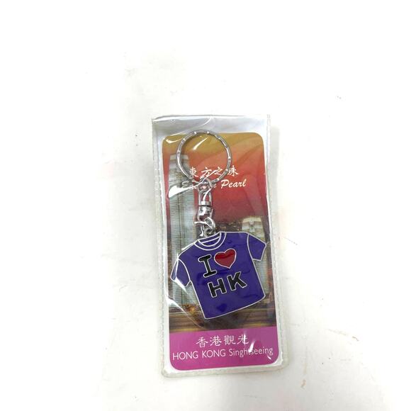 New I LOVE HONG KONG China Metal Key Chain Travel Tourist Sightseeing Purple - Picture 2 of 2
